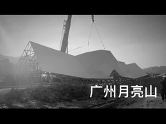 Αναρρίχηση του βίντεο προγράμματος τοίχων